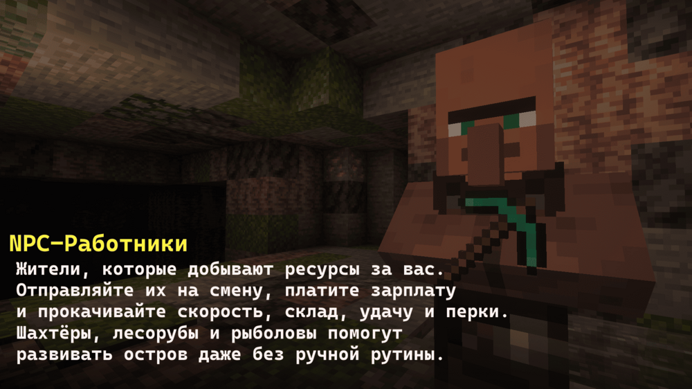 Скриншот #2 Skyblock Newi