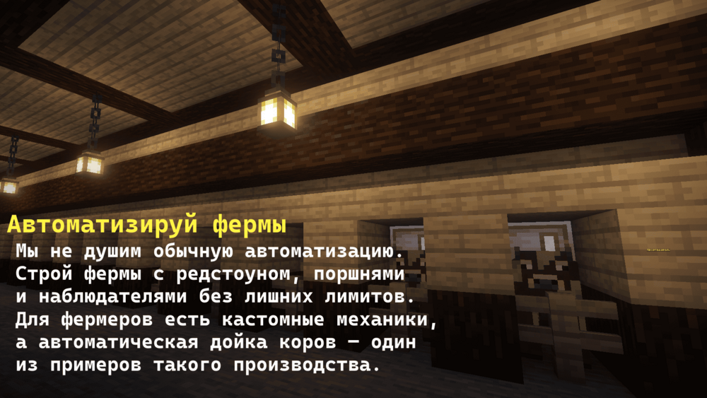 Скриншот #3 Skyblock Newi