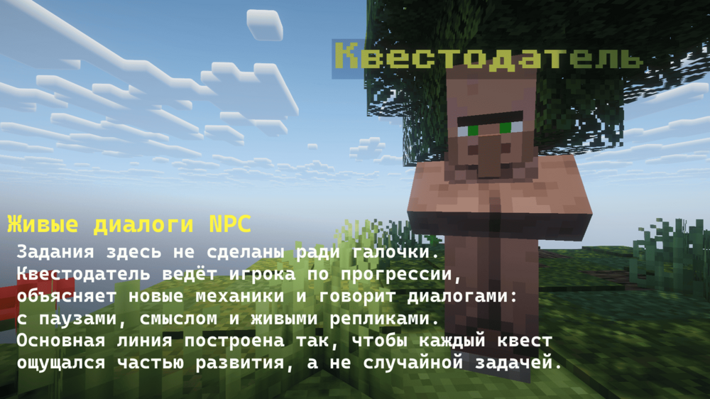 Скриншот #4 Skyblock Newi