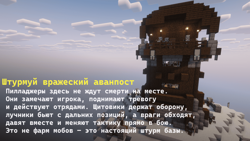 Скриншот #5 Skyblock Newi