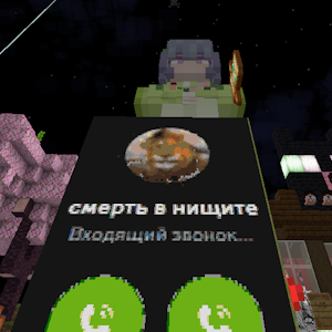 Скриншот #1 Lunaris 1.21.11