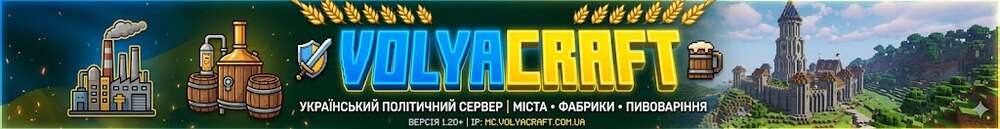 Скриншот #1 VolyaCraft