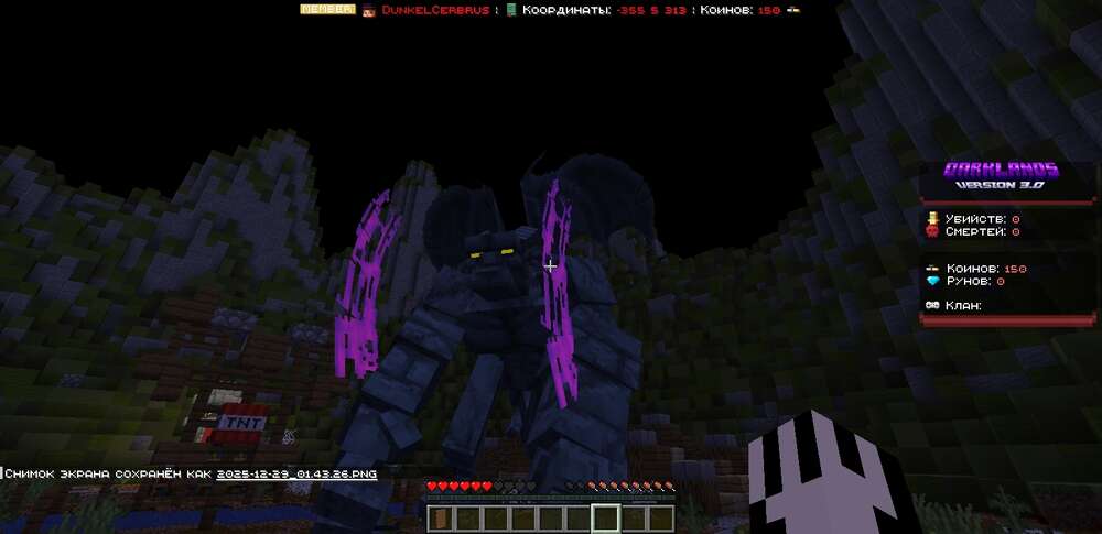 Скриншот #3 Darklands