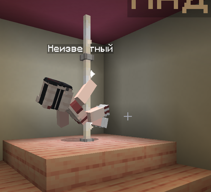 Скриншот #1 MineTownRP