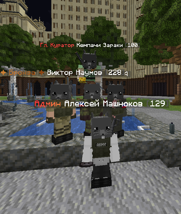 Скриншот #2 MineTownRP