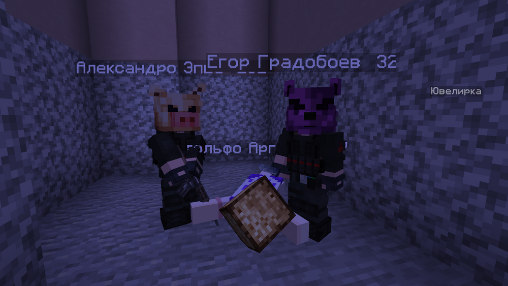 Скриншот #3 MineTownRP