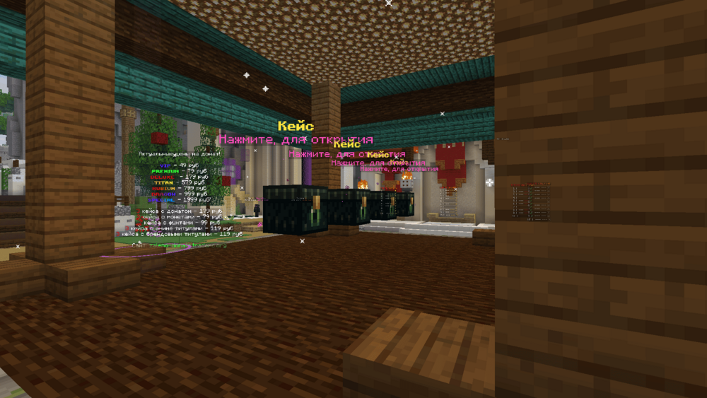 Скриншот #5 ZalenoWorld
