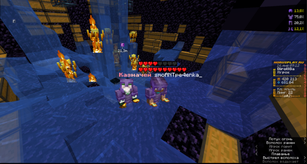 Скриншот #3 HorusPlay