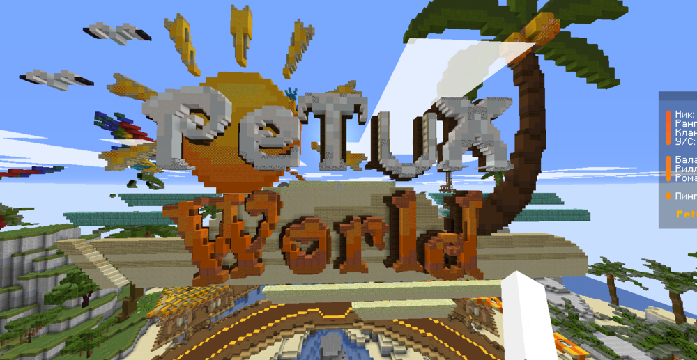 Скриншот #2 Petuxworld