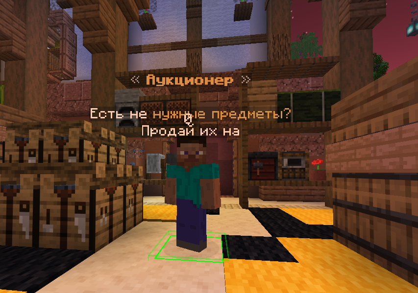 Скриншот #6 Trust Rise