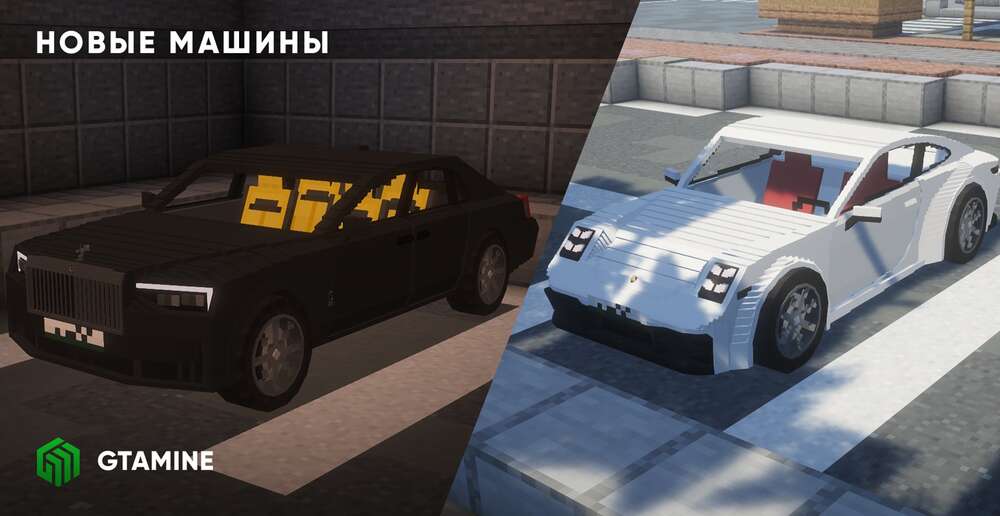 Скриншот #2 GTAMINE
