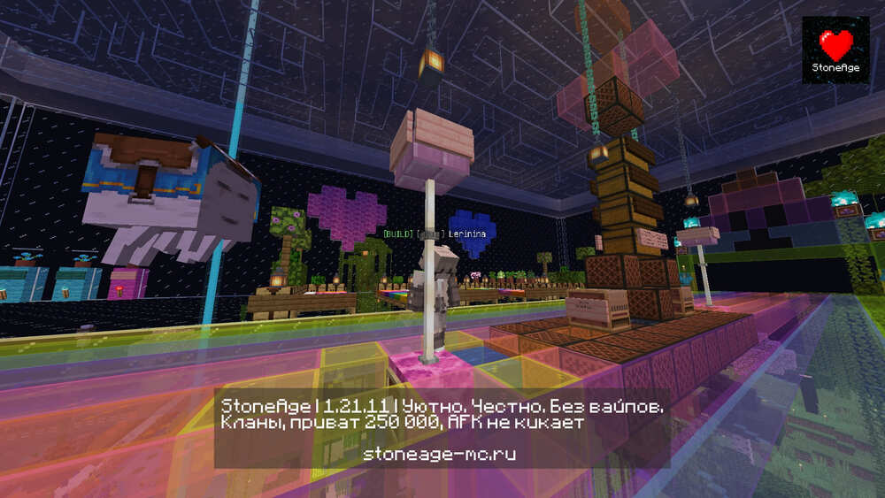 Скриншот #1 StoneAge 1.21.11