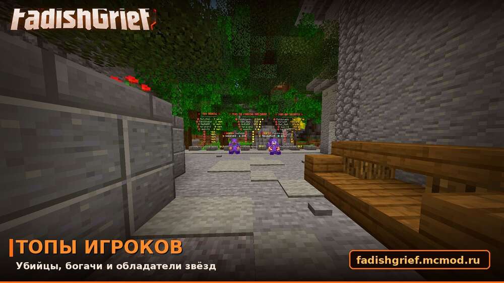 Скриншот #6 FADISHGRIEF