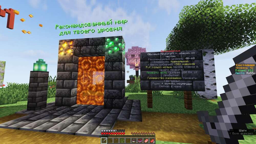 Скриншот #5 DaviArt Craft