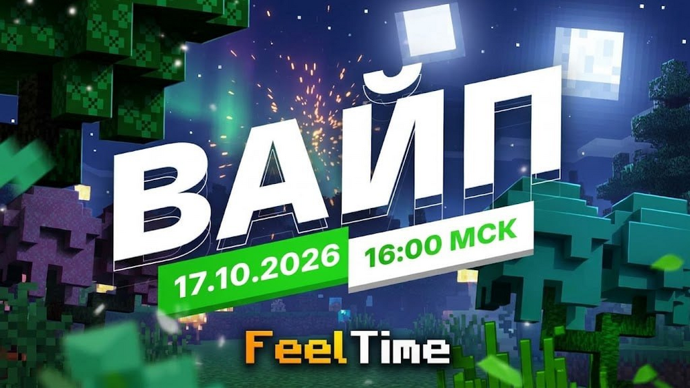 Скриншот #1 Feeltime -