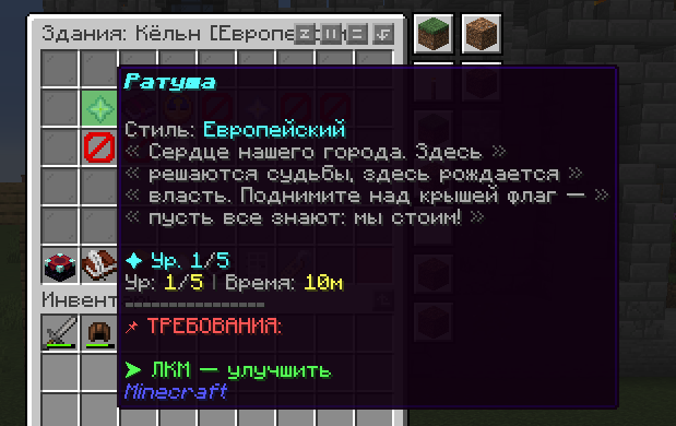 Скриншот #3 Glory and