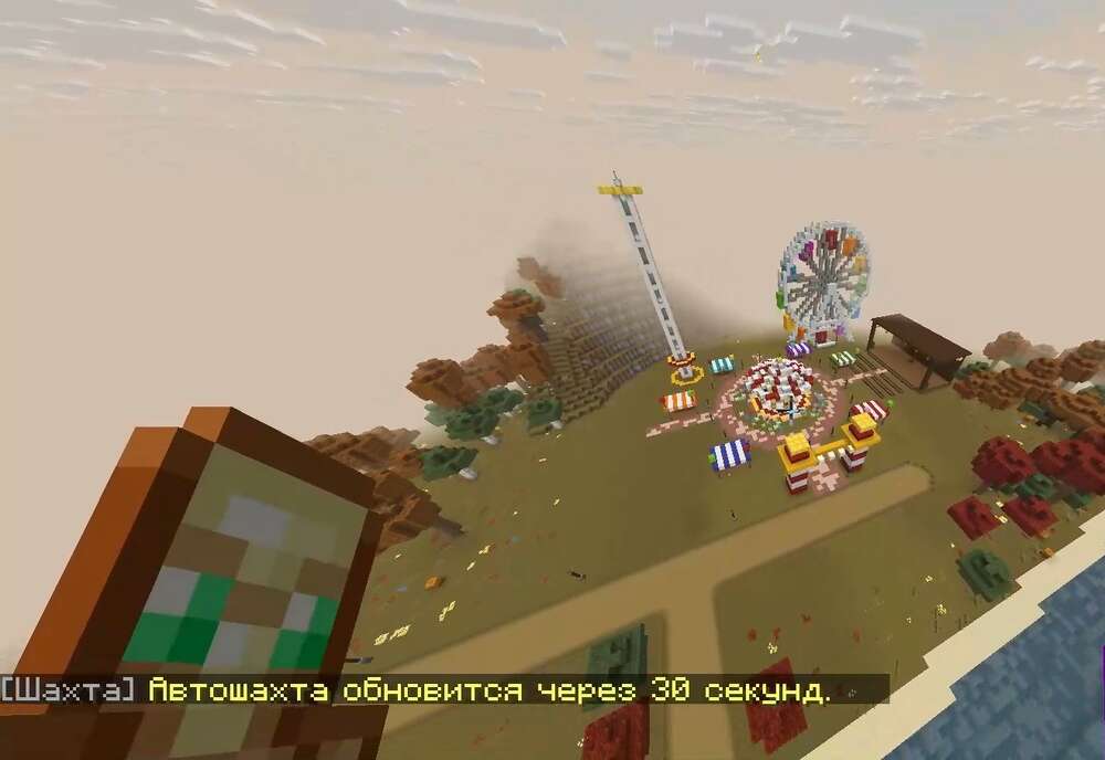 Скриншот #3 WARDEN